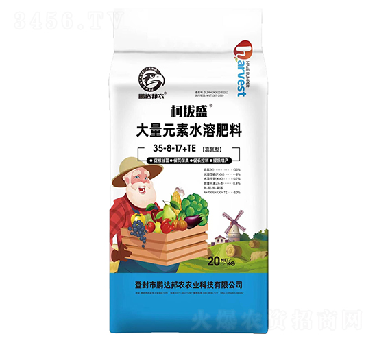20kg大量元素水溶肥料35-8-17+TE-柯拔盛-鵬達(dá)邦農(nóng)
