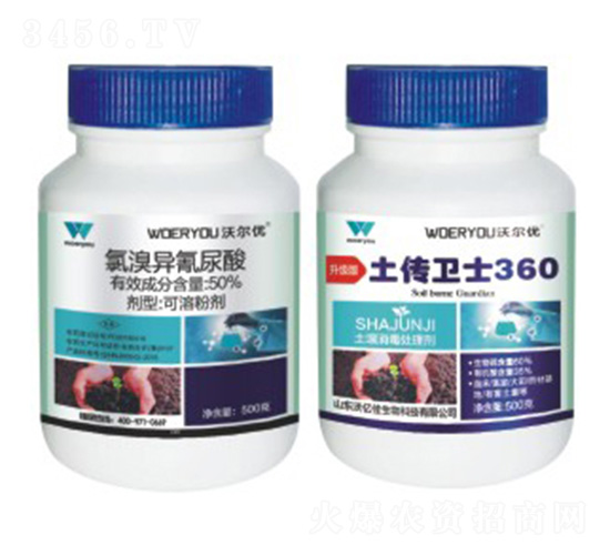 土壤消毒殺菌劑-沃爾優(yōu)