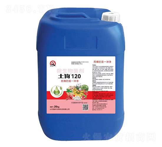 死棵爛苗一沖凈-土狗120-強農(nóng)生物