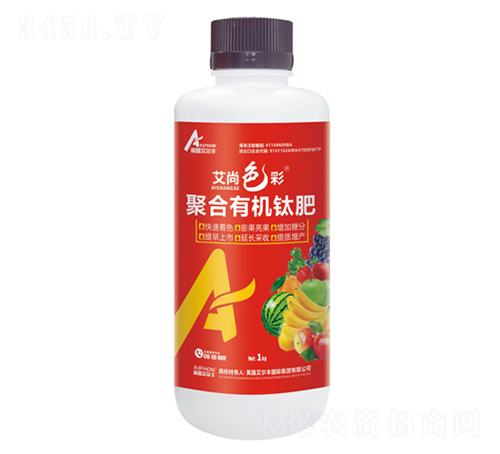 聚合有機鈦肥-艾尚色彩-雨露艾爾豐