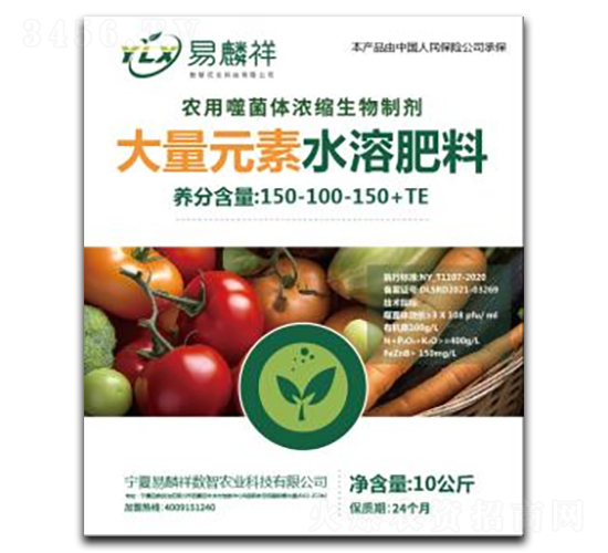 ���ƽ���ʹ���Ԫ��ˮ�ܷ�150-100-150+TE-������