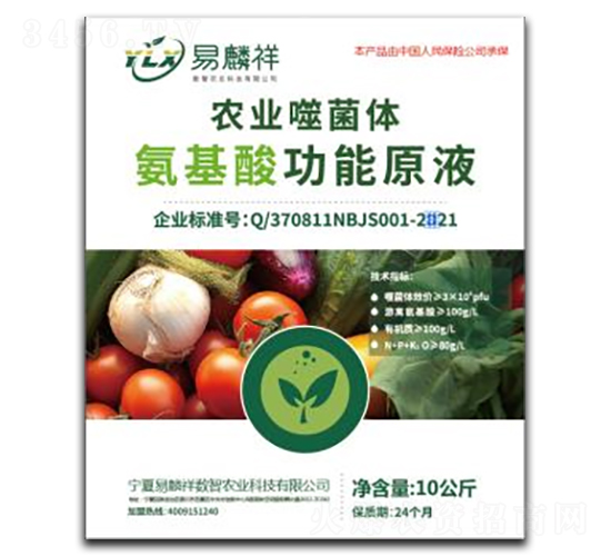 �����Ṧ��ԭҺ-������