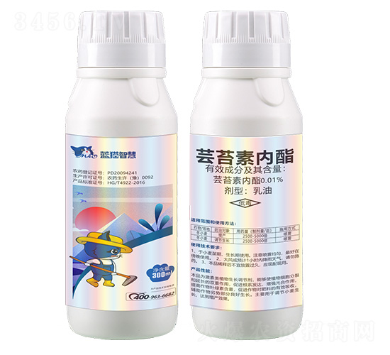 0.01%蕓苔素內(nèi)酯乳油-藍(lán)貓智慧