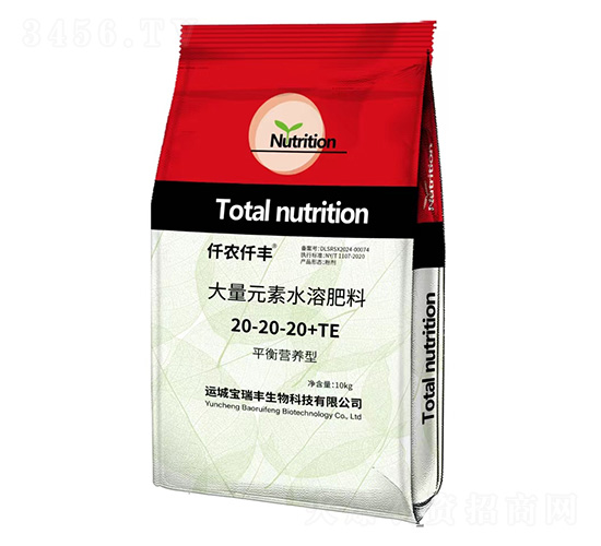 平衡營養(yǎng)型大量元素水溶肥料20-20-20+TE-仟農(nóng)仟豐-寶瑞豐
