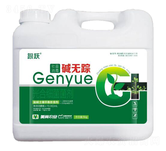 壯苗消毒堿無(wú)蹤-跟躍-美尚農(nóng)業(yè)