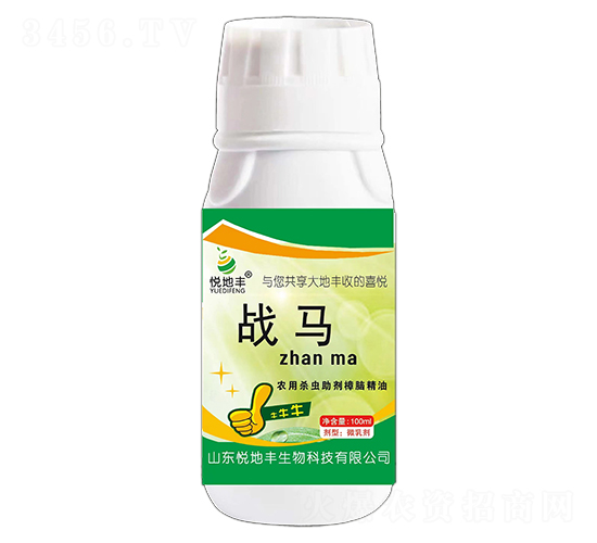 農(nóng)用殺蟲助劑樟腦精油-戰(zhàn)馬-悅地豐