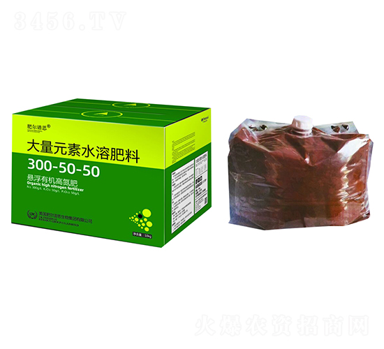懸浮有機(jī)高氮肥300-50-50-肥爾譜思-寶瑞豐
