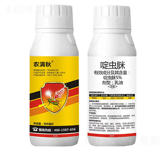 5%啶蟲脒-農滿秋-旭農農業(yè)