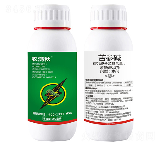 0.3%苦參堿-農(nóng)滿秋-旭農(nóng)農(nóng)業(yè)