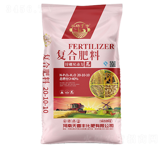 鋅硼雙動(dòng)力復(fù)合肥料20-10-10-天喜豐