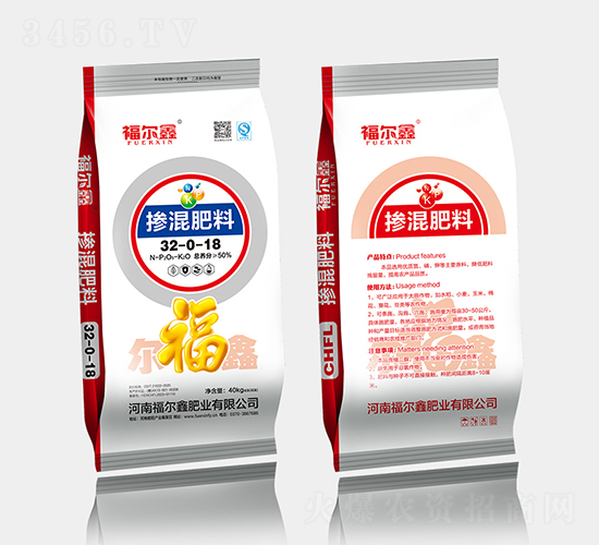 摻混肥料32-0-18-福爾鑫