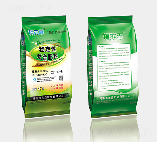 穩(wěn)定性復合肥料27-4-5-福爾鑫