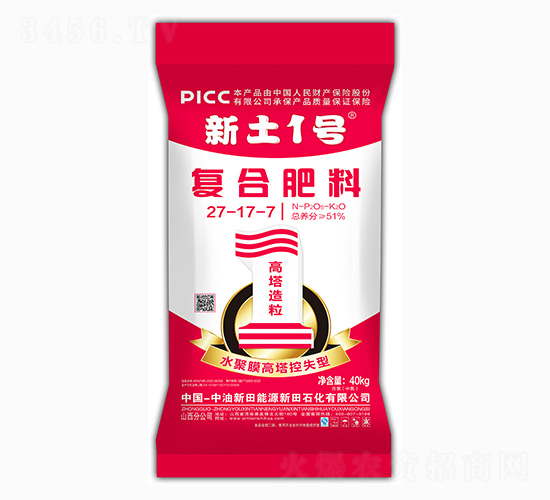 水聚膜高塔控失型復合肥料27-17-7-新土1號-新田石化