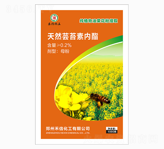 0.2%天然蕓苔素內(nèi)脂-禾信化工