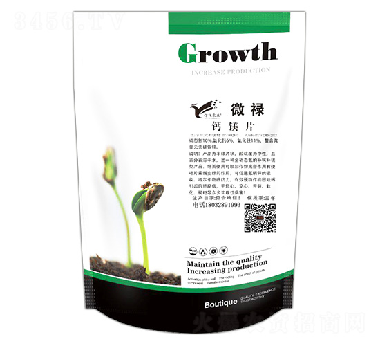 鈣鎂片-微祿-迎禾生物