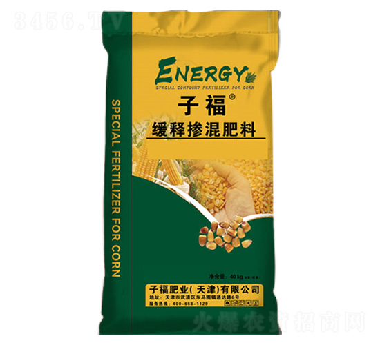 玉米配方肥-子福肥業(yè)