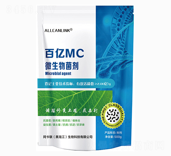 微生物菌劑-百億MC-杜斯農(nóng)