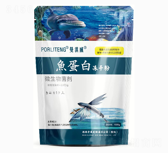 微生物菌劑-魚蛋白凍干粉-曼淇威-杜斯農(nóng)