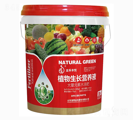 植物生長營養(yǎng)液-金禾豐悅