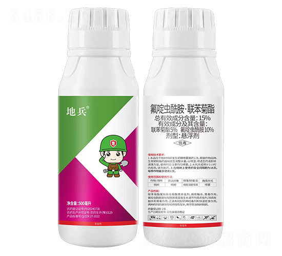 15%氟啶蟲酰胺·聯(lián)苯菊酯-地兵-中科化工