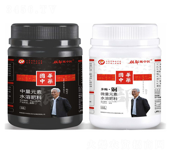 中量元素水溶肥料-根部甄醫(yī)生-國華中藥