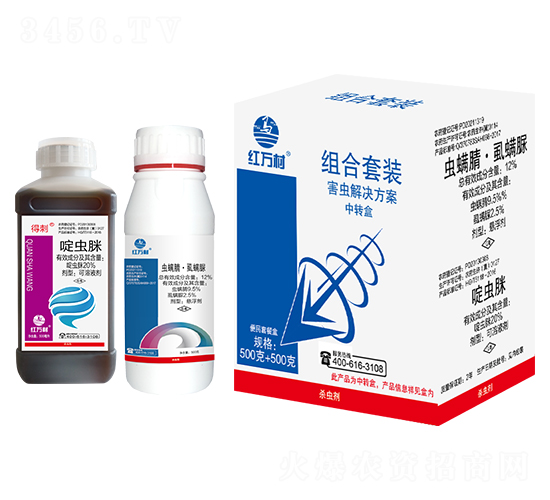 害蟲(chóng)解決方案-組合套裝-紅萬(wàn)村-鄉(xiāng)村季風(fēng)-人人共享農(nóng)化