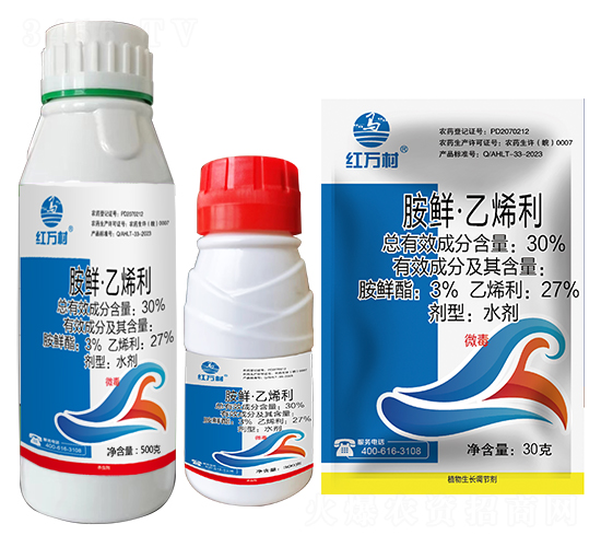 30%胺鮮·乙烯利-紅萬村-鄉(xiāng)村季風(fēng)