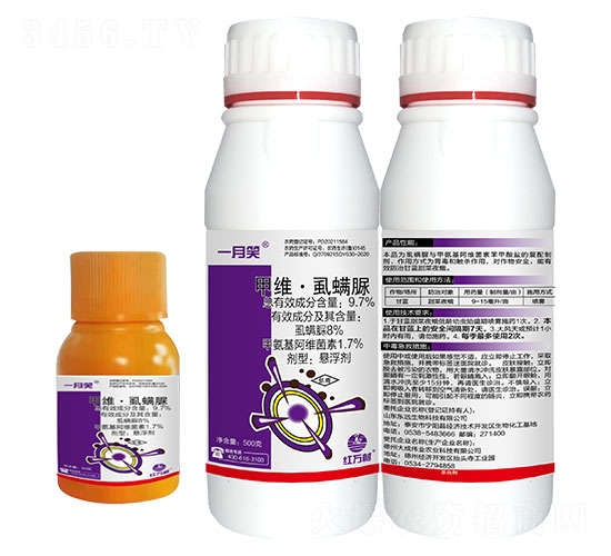 9.7%甲維·虱螨脲-一月笑-鄉(xiāng)村季風(fēng)-人人共享農(nóng)化