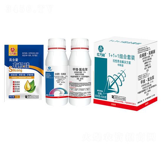 抗性青蟲(chóng)1+1+1組合套裝-紅萬(wàn)村-鄉(xiāng)村季風(fēng)-人人共享農(nóng)化