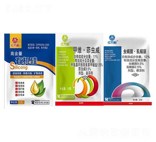11%甲維·茚蟲威+12%蟲螨腈·虱螨脲+有機硅-紅萬村-鄉(xiāng)村季風(fēng)-人人共享農(nóng)化