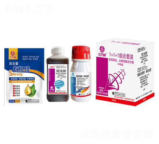 1+1+1組合套裝（抗性蚜蟲白粉虱解決方案）-紅萬(wàn)村-鄉(xiāng)村季風(fēng)-人人共享農(nóng)化