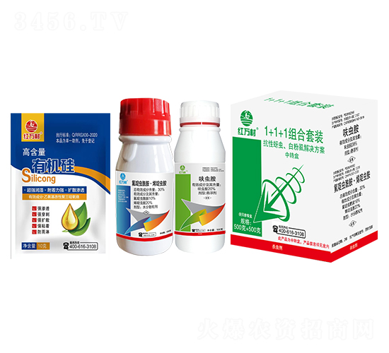 1+1+1組合（抗性蚜蟲白粉虱解決方案）-紅萬村-鄉(xiāng)村季風(fēng)-人人共享農(nóng)化