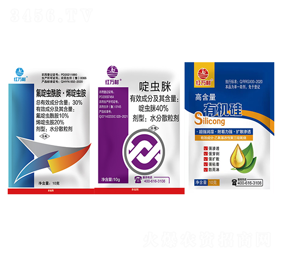 40%啶蟲(chóng)脒+30%氟啶蟲(chóng)酰胺·烯啶蟲(chóng)胺+有機(jī)硅-紅萬(wàn)村-鄉(xiāng)村季風(fēng)-人人共享農(nóng)化