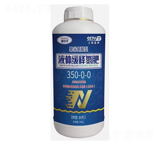 �۹Ȱ�����Һ�w��ጵ���350-0-0-�����S-�����_����