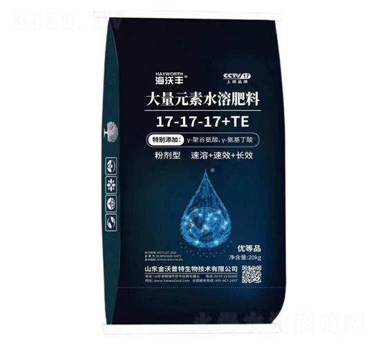 聚谷氨酸平衡型大量元素水溶肥料17-17-17+TE-海沃豐-海沃達(dá)生物