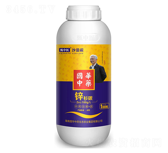 甄中醫(yī)-剎潰碳柑橘病害克星