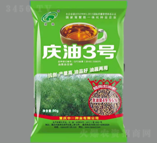 �c��3̖-�Ͳ˷N��-���r(n��ng)�Ƽ�