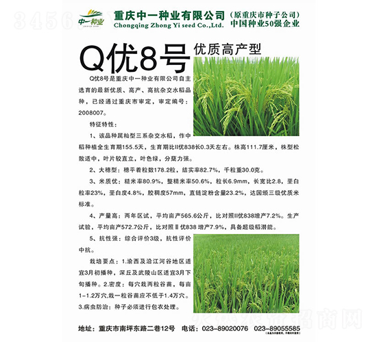 Q��(y��u)8̖-ˮ���N��-���r(n��ng)�Ƽ�