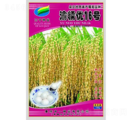 渝糯優(yōu)16號-水稻種子-神農(nóng)科技
