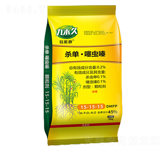 0.2%殺單·噻蟲(chóng)嗪50kg-鈺能靜-九禾