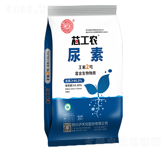 工農(nóng)2號尿素-芯工農(nóng)-九禾