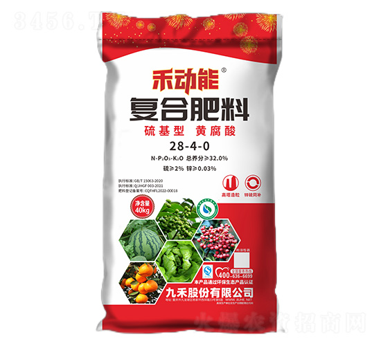 �ͺϷ���28-4-0-�̄���-�ź�