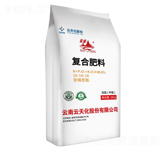 50kg復合肥料16-16-16-云峰