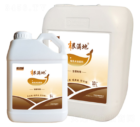 生根專用有機(jī)水溶肥料-根滿地-益佰農(nóng)肥業(yè)