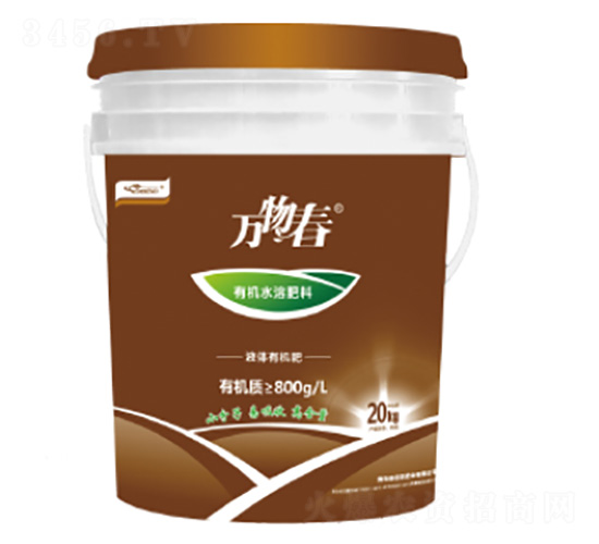 液體有機(jī)肥-萬物春-益佰農(nóng)肥業(yè)