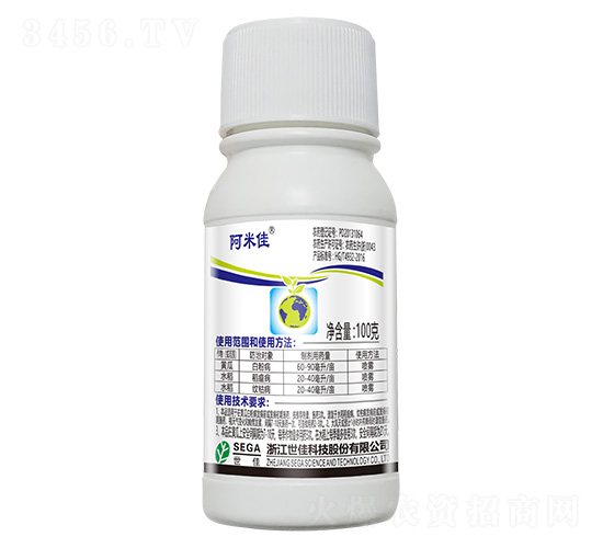250克/升嘧菌酯100g-阿米佳-世佳