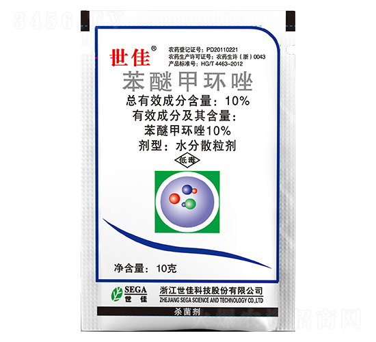 10%苯醚甲環(huán)唑-世佳