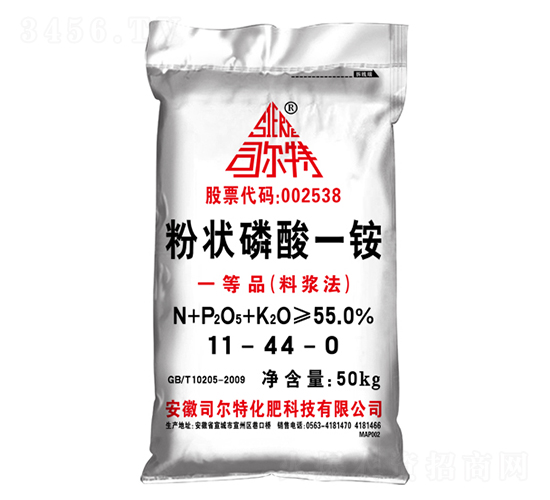 粉狀磷酸一銨11-44-0