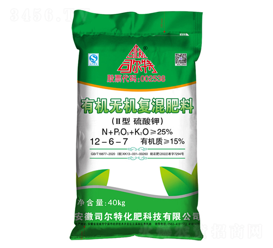 有機無機復(fù)混肥料II型硫酸鉀12-6-7