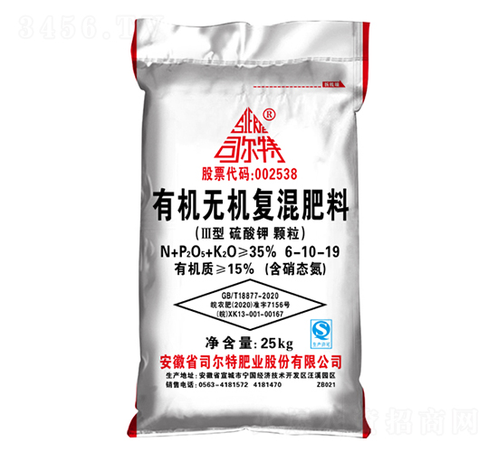 有機無機復(fù)混肥料III型硫酸鉀6-10-19